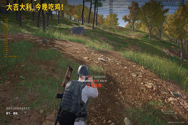 CF五排带外挂软件效果